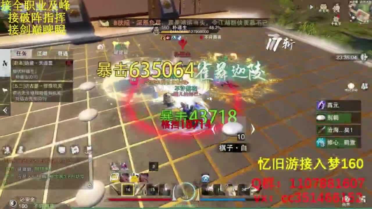 啥都会啥都接 第2段