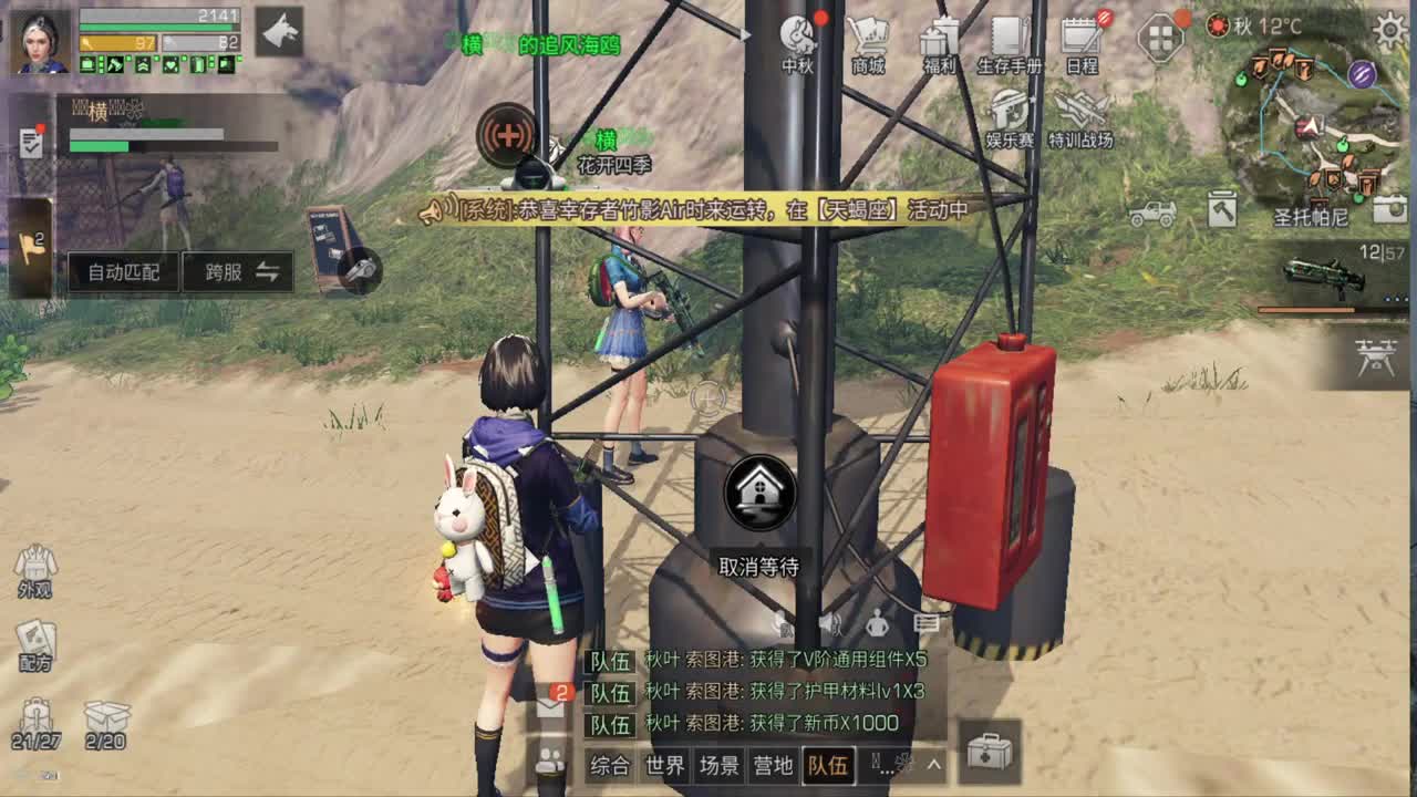 九月你好！！！！