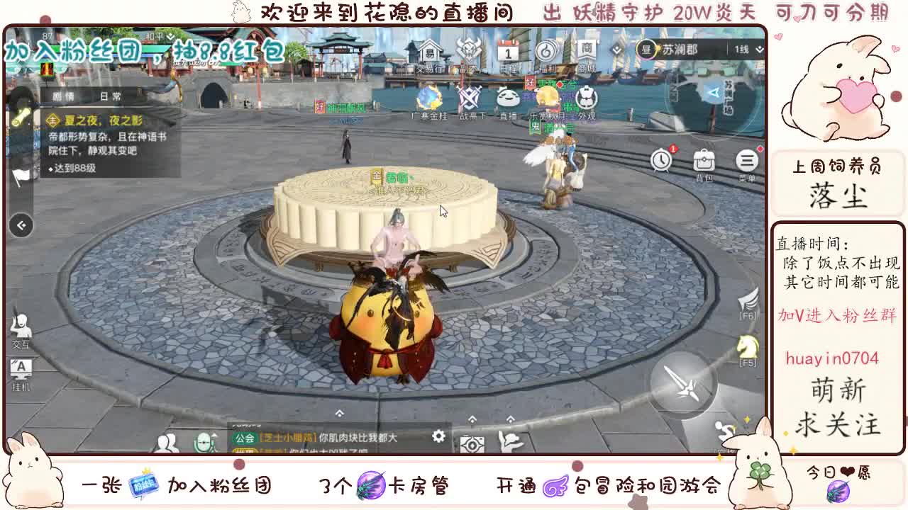 【声优姐姐】代肝冒险园游会接托管 第2段