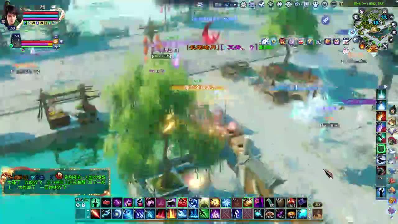 道法方 断刀 魅关宁 第1段