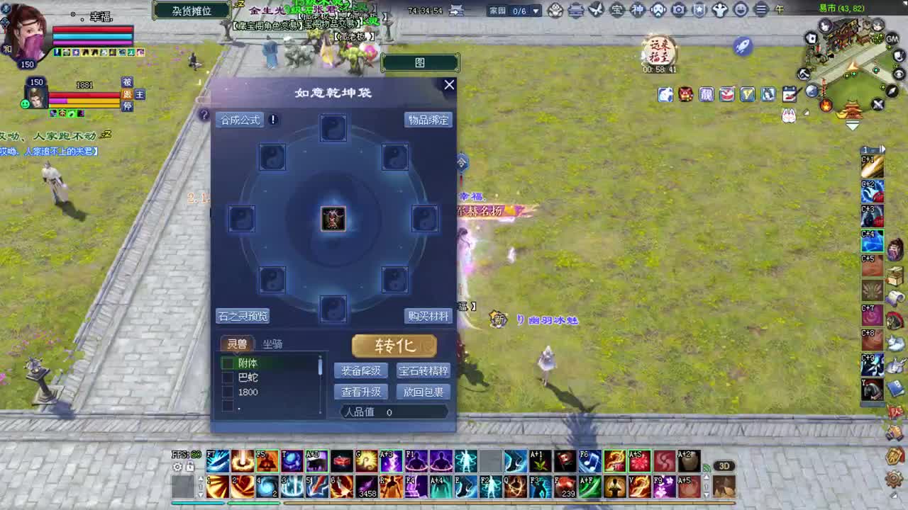 道法方 断刀 魅关宁