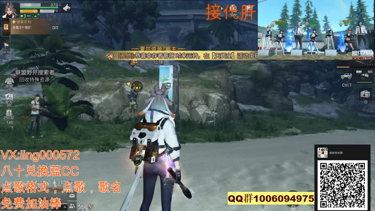 80蓝CC 第1段