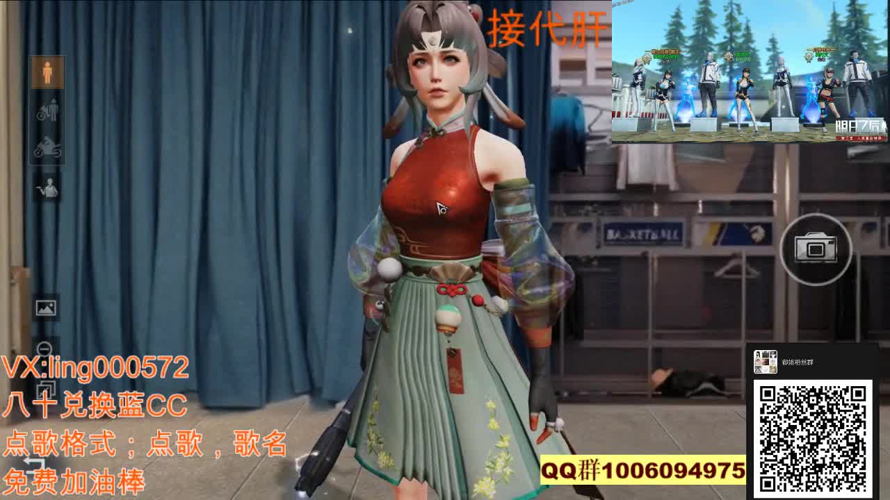 80蓝CC 第2段