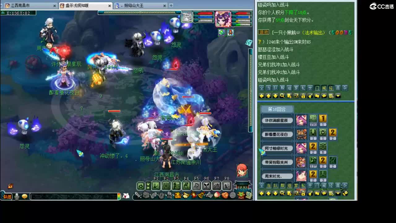 175 第2段