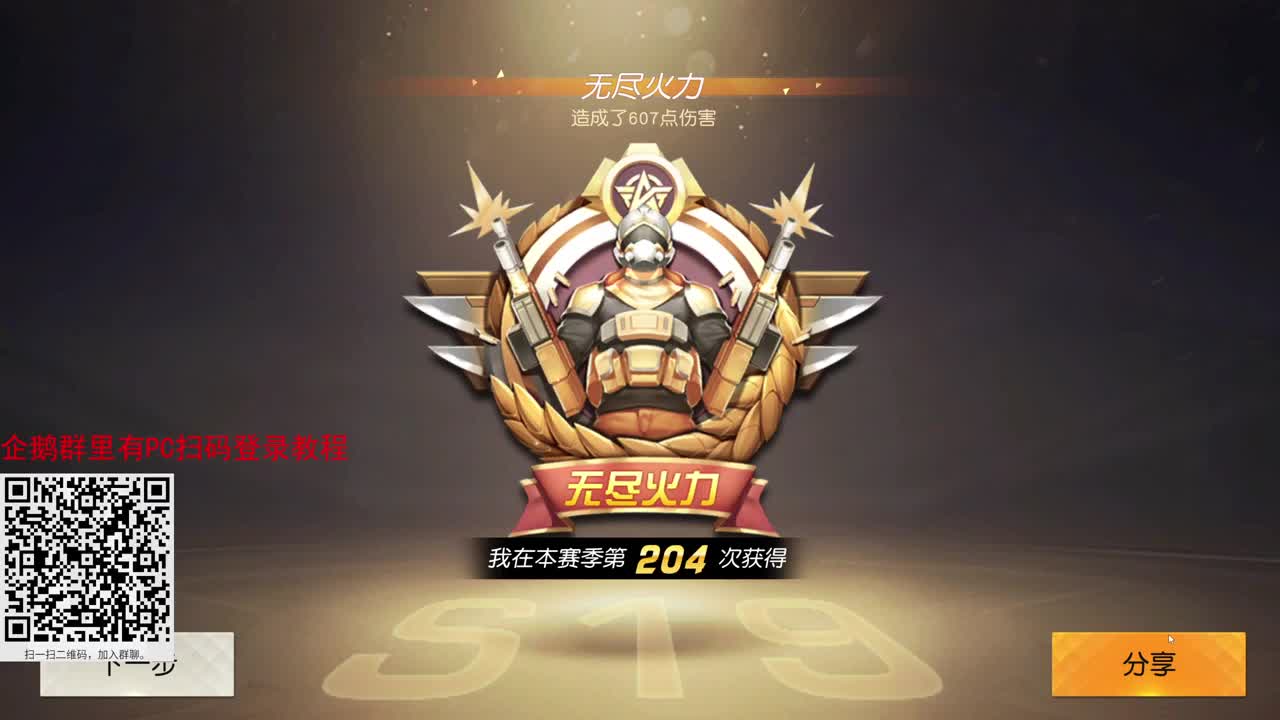 嘎嘎