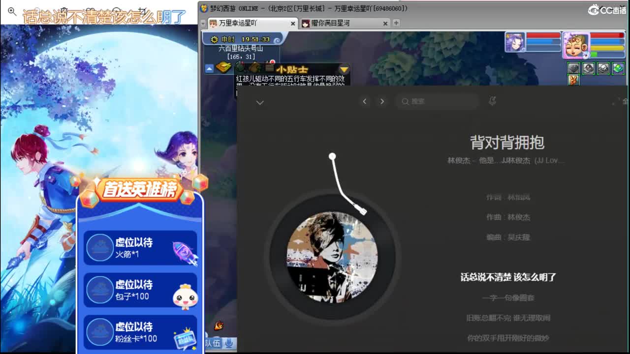 中秋快乐 第1段