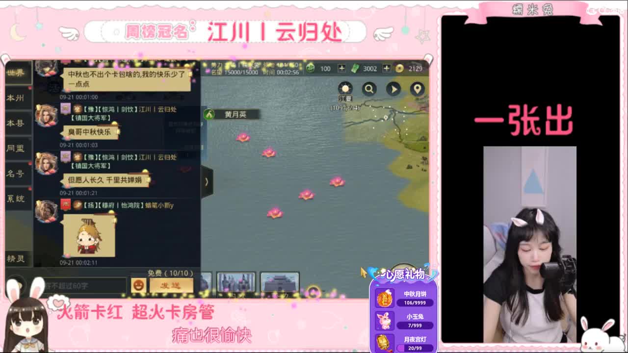 遇见你的时候所有星星都落到我头上