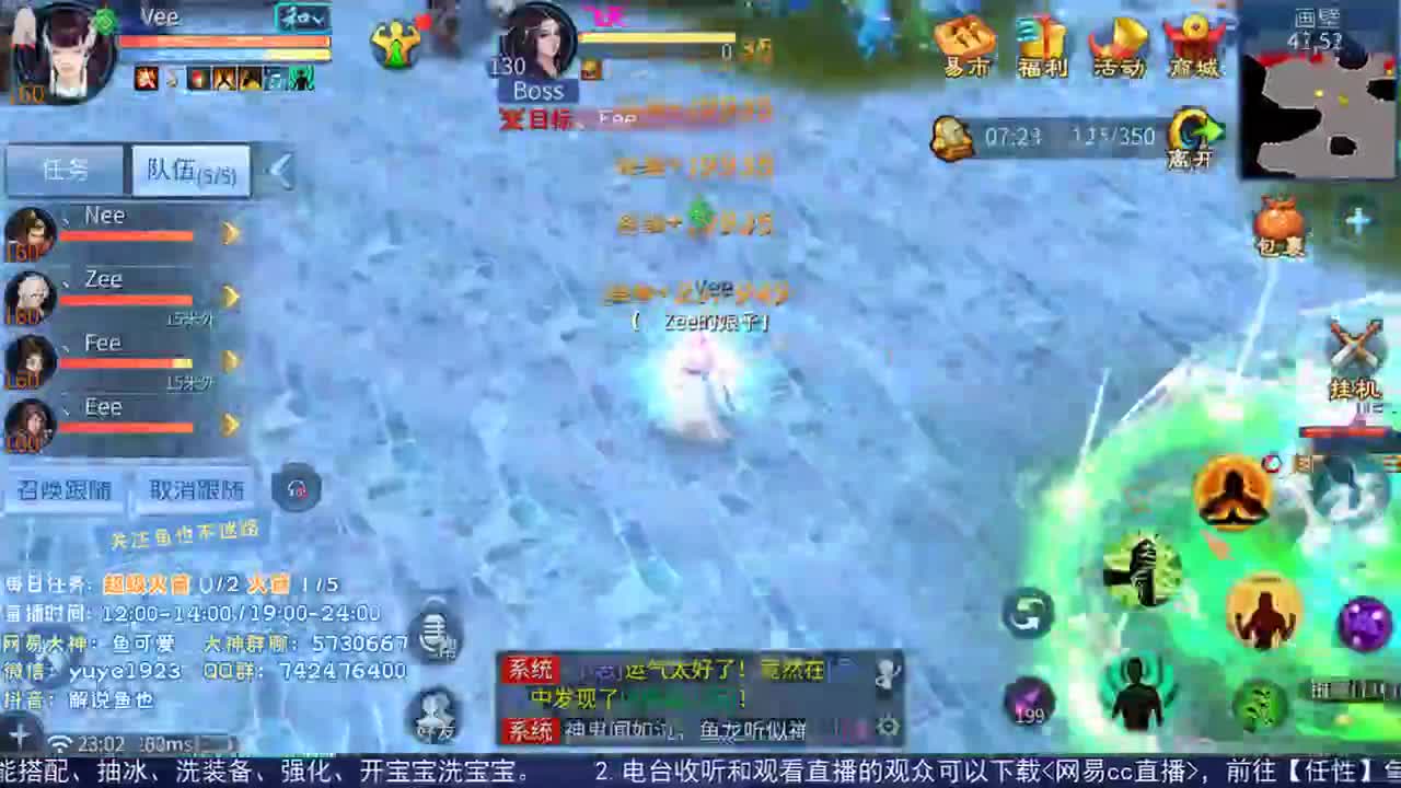 看号估价接资源