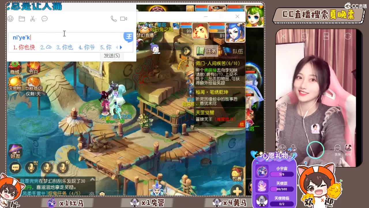 想你们了！