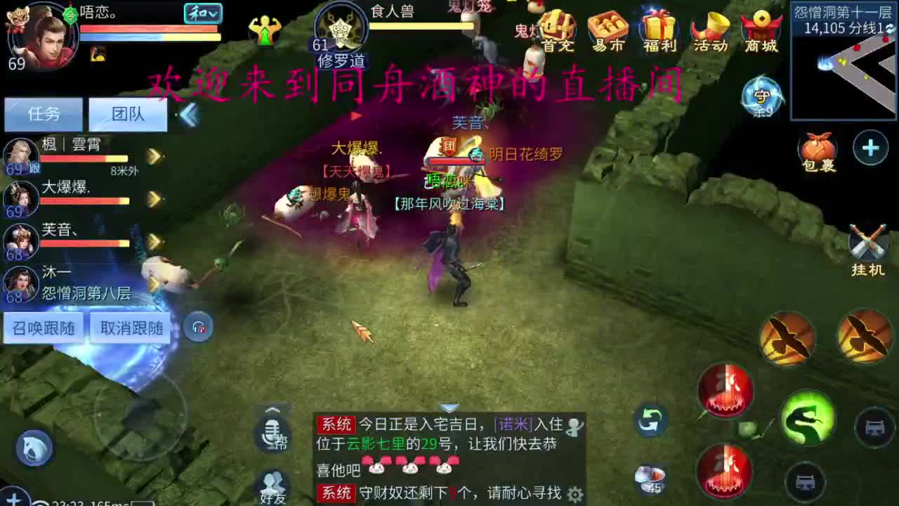 祝大家中秋快乐