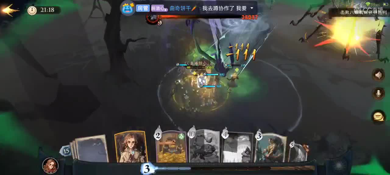 快乐玩耍 第2段