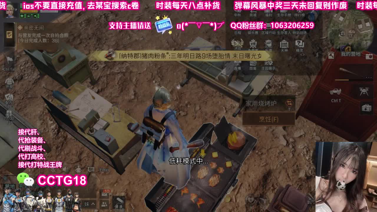 30兑换赛博末日 第1段