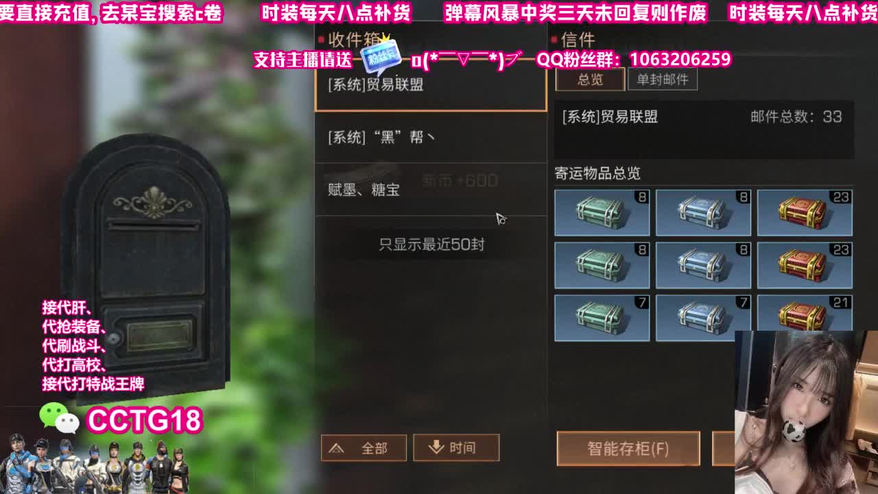 30兑换赛博末日 第2段