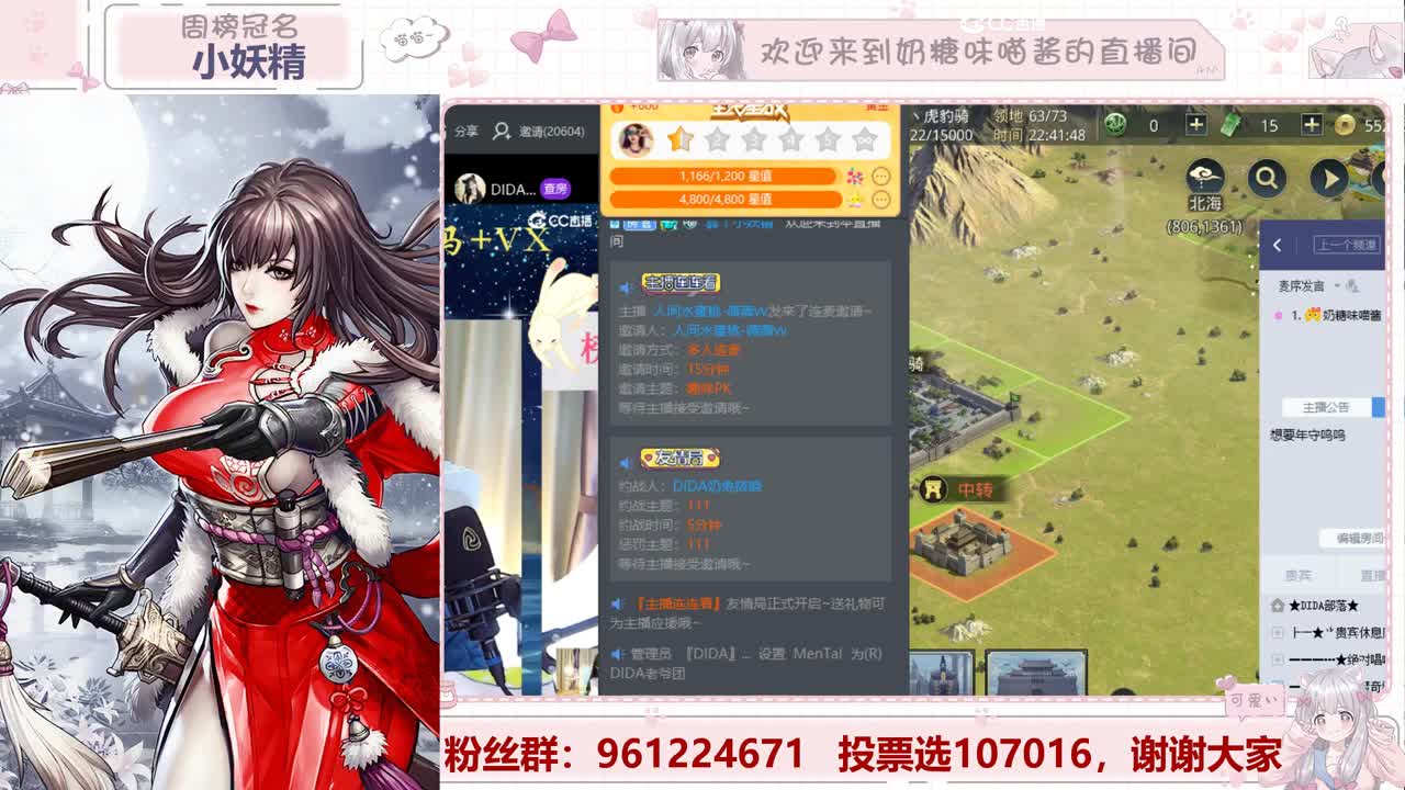 人生总是起起落落落落落落落 第1段