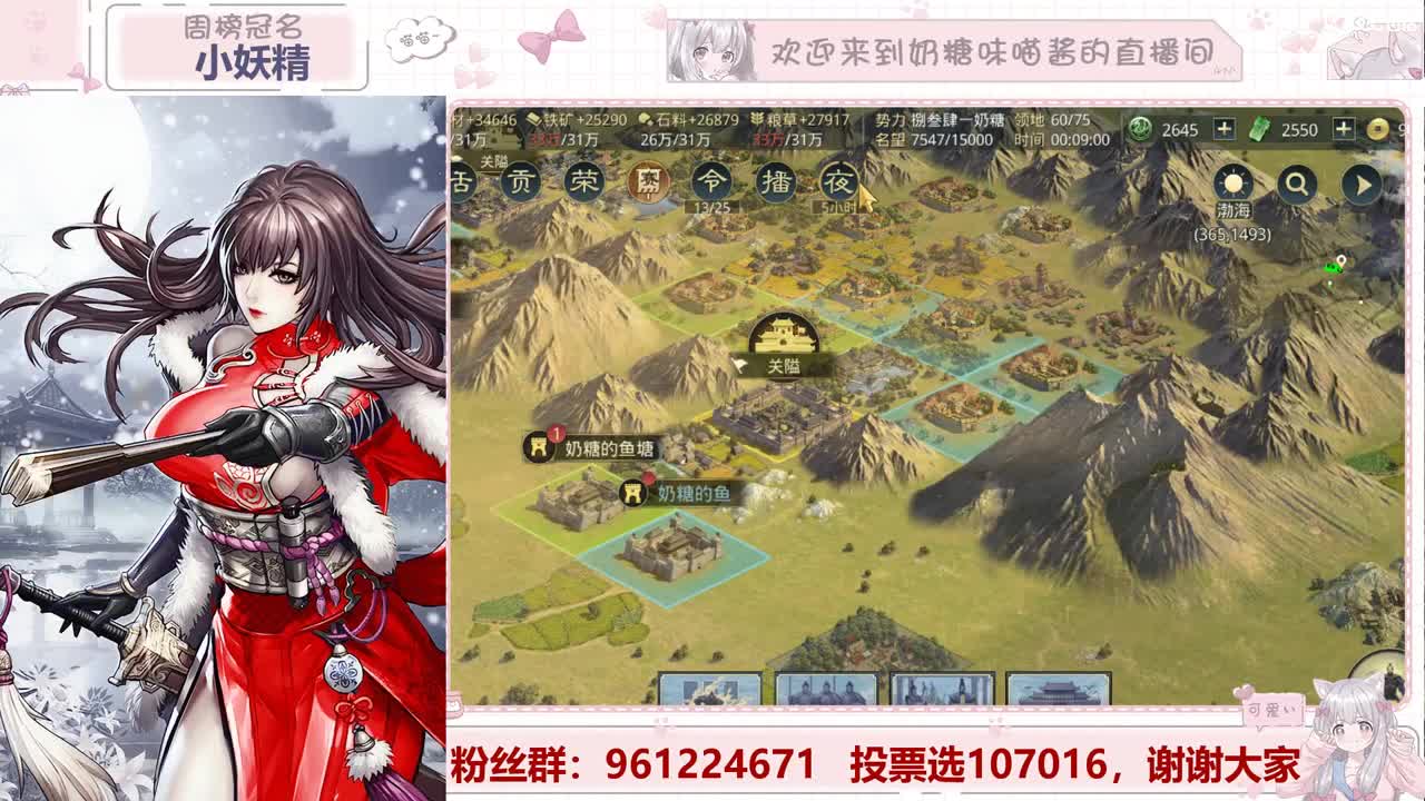 人生总是起起落落落落落落落 第2段