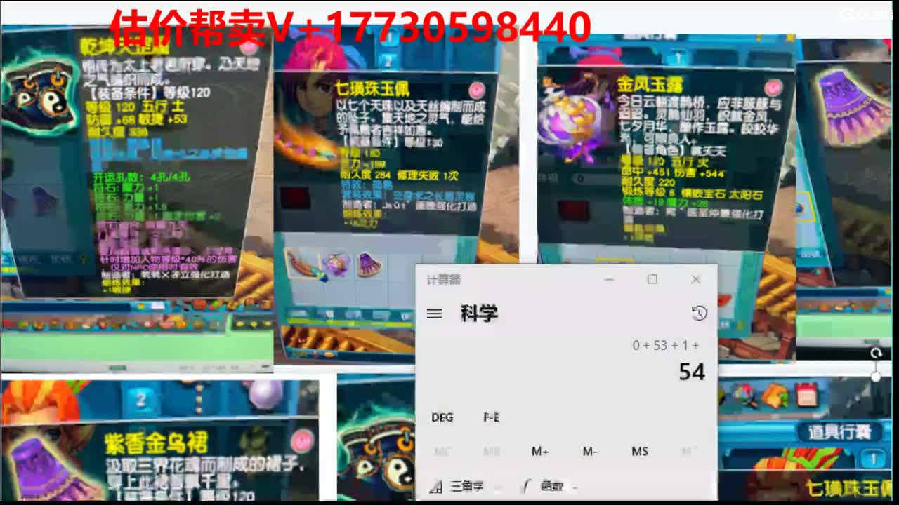 估价-帮卖-效率帮卖 第2段