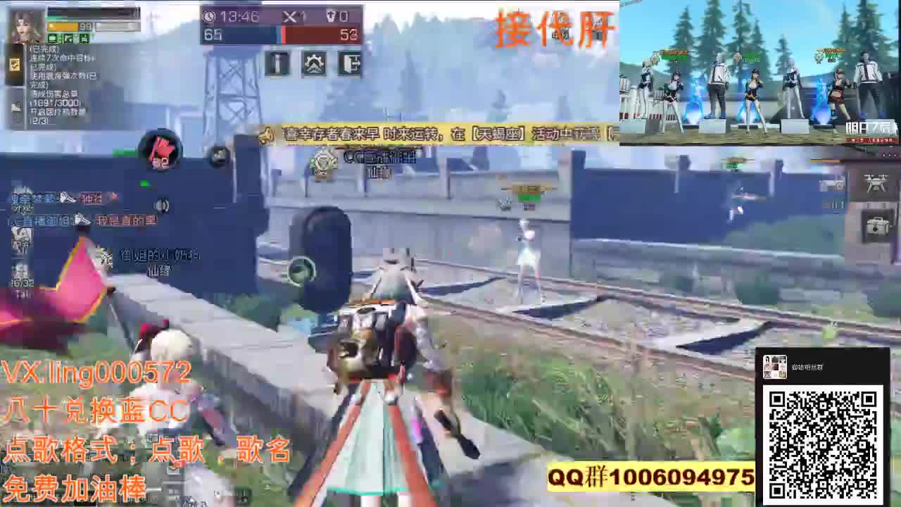80蓝CC 第1段