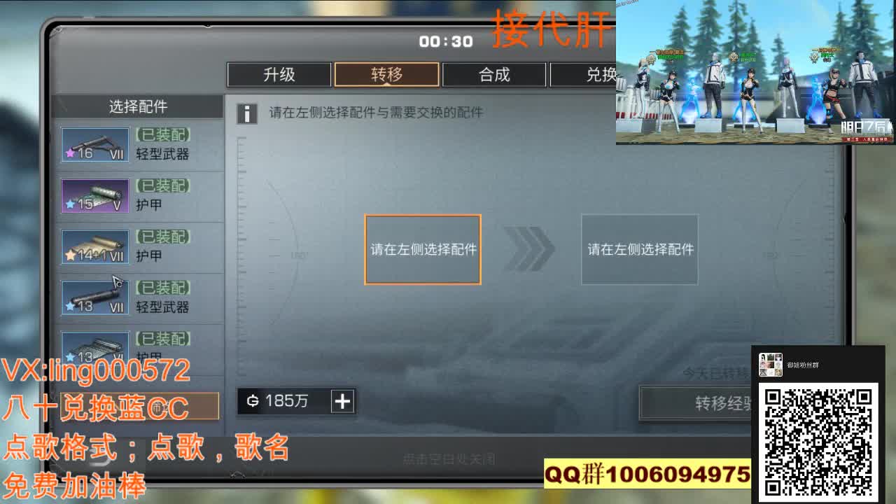 80蓝CC 第2段