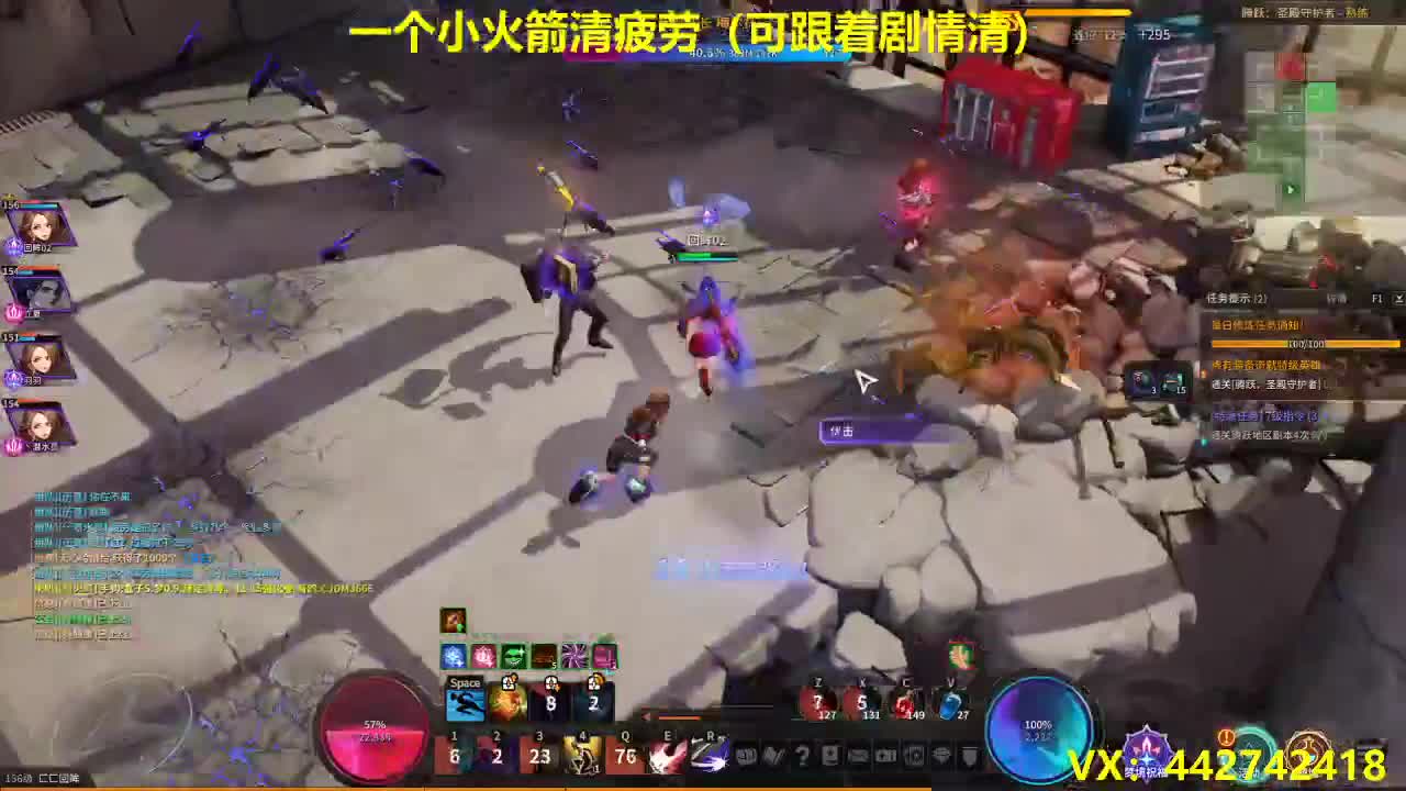 全职业代清疲劳~专业治疗刮痧 第1段