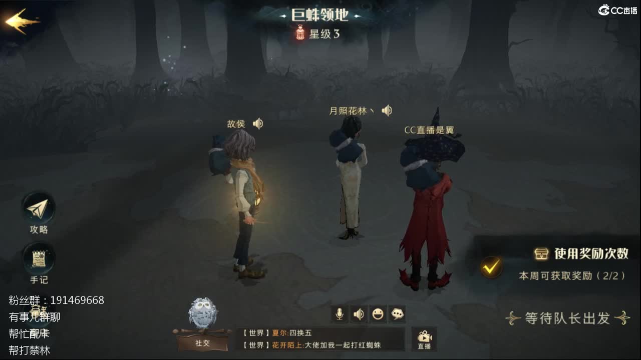 配卡抽卡帮打禁林 第1段