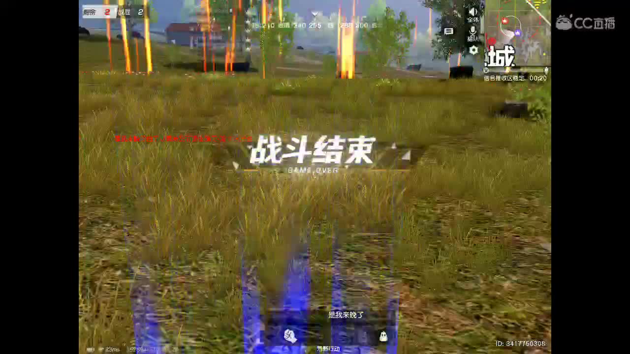 哈喽 第1段