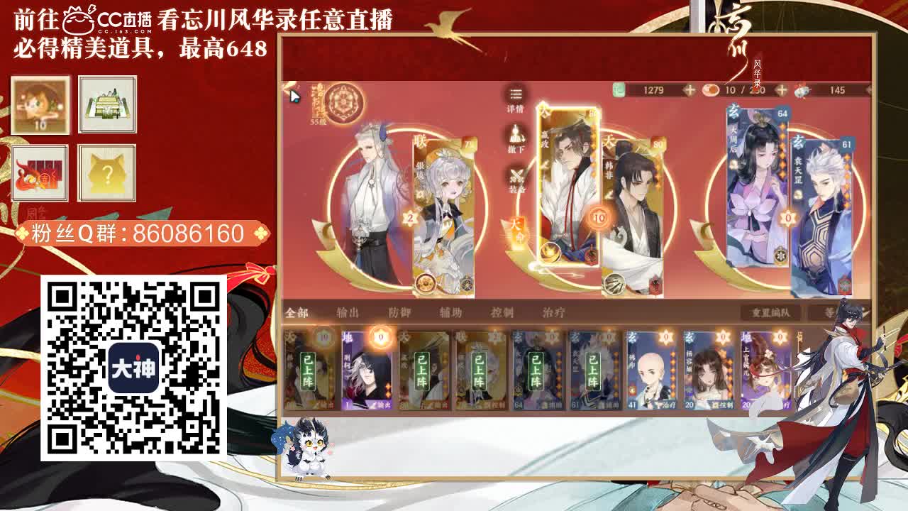 忘川 第1段