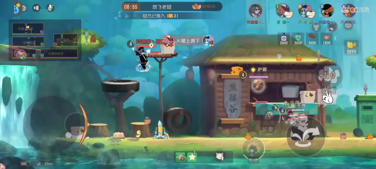 日常天梯 第1段
