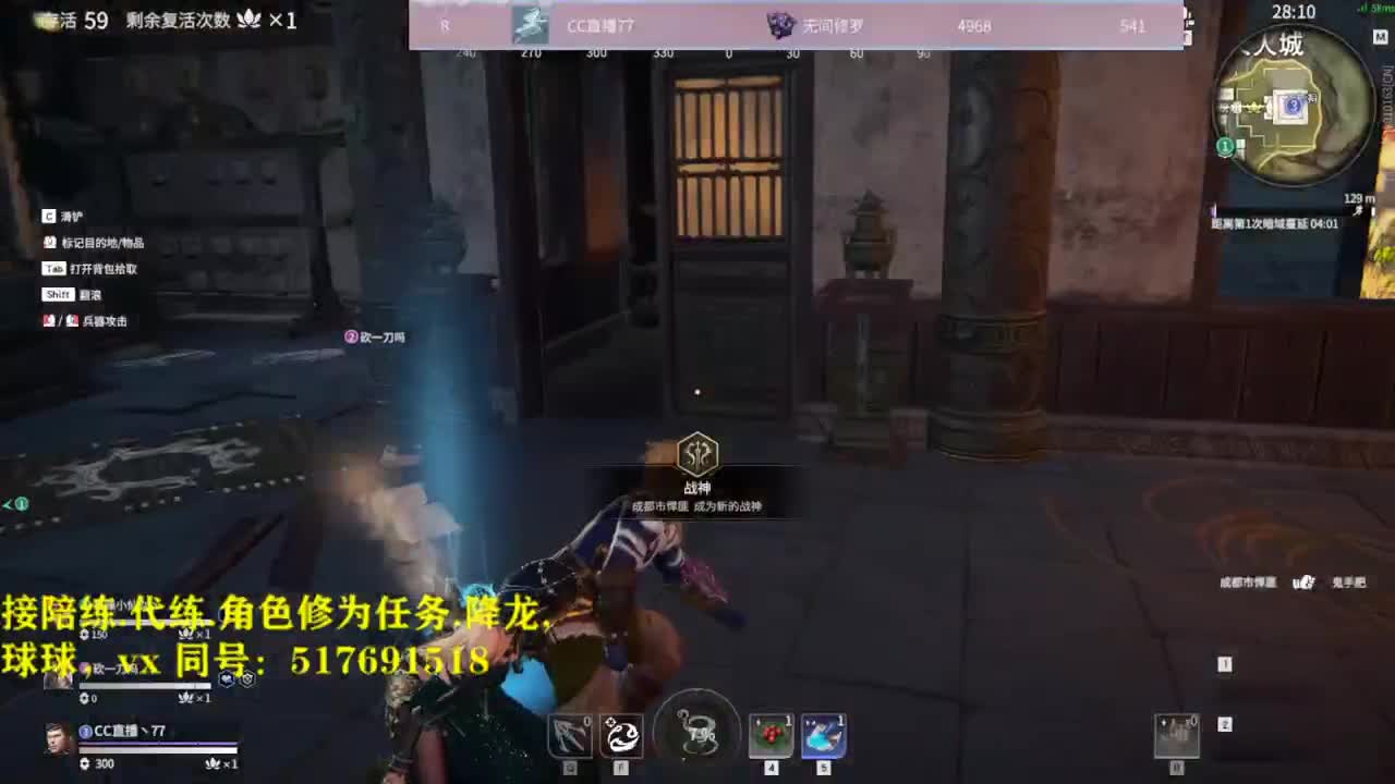 多测榜前10接陪练，代链，屠龙，修为任务。 第1段