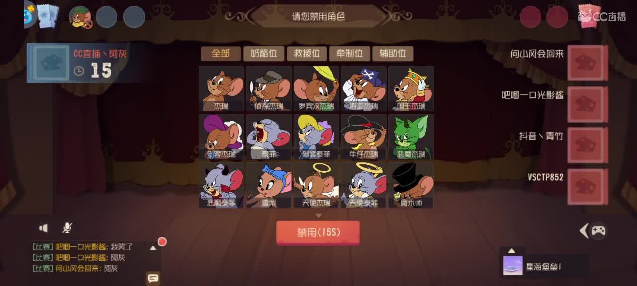 日常天梯 第2段