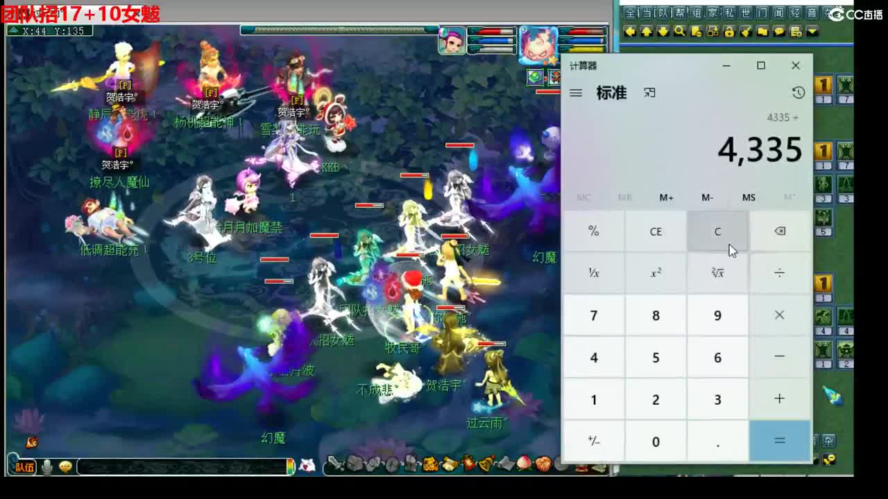 特立独行招女魃 第1段