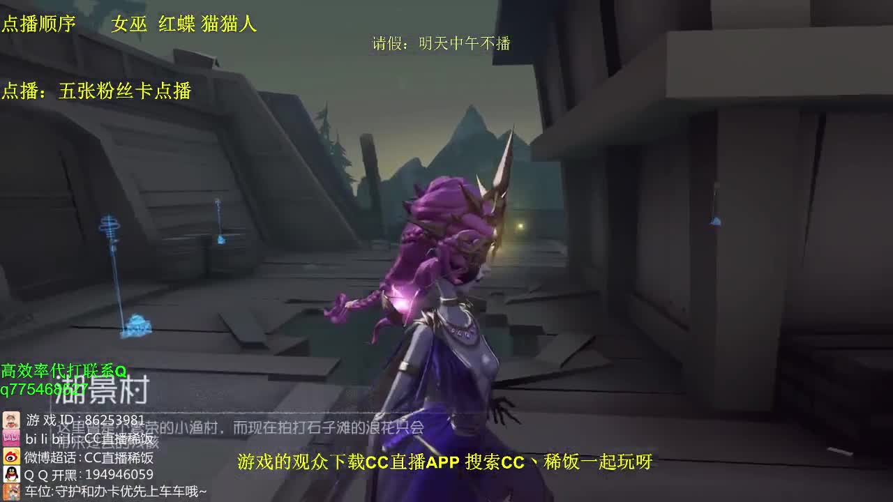 监管者点播~！