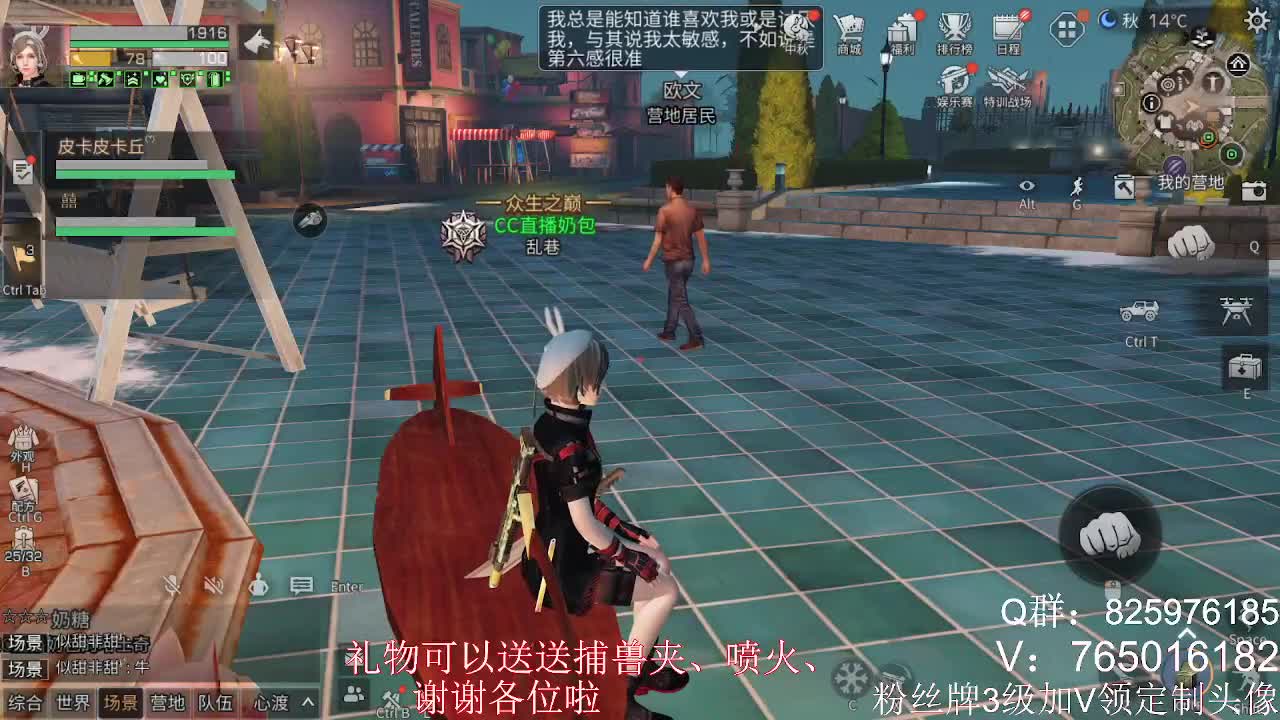 来晚啦 提前祝各位中秋快乐