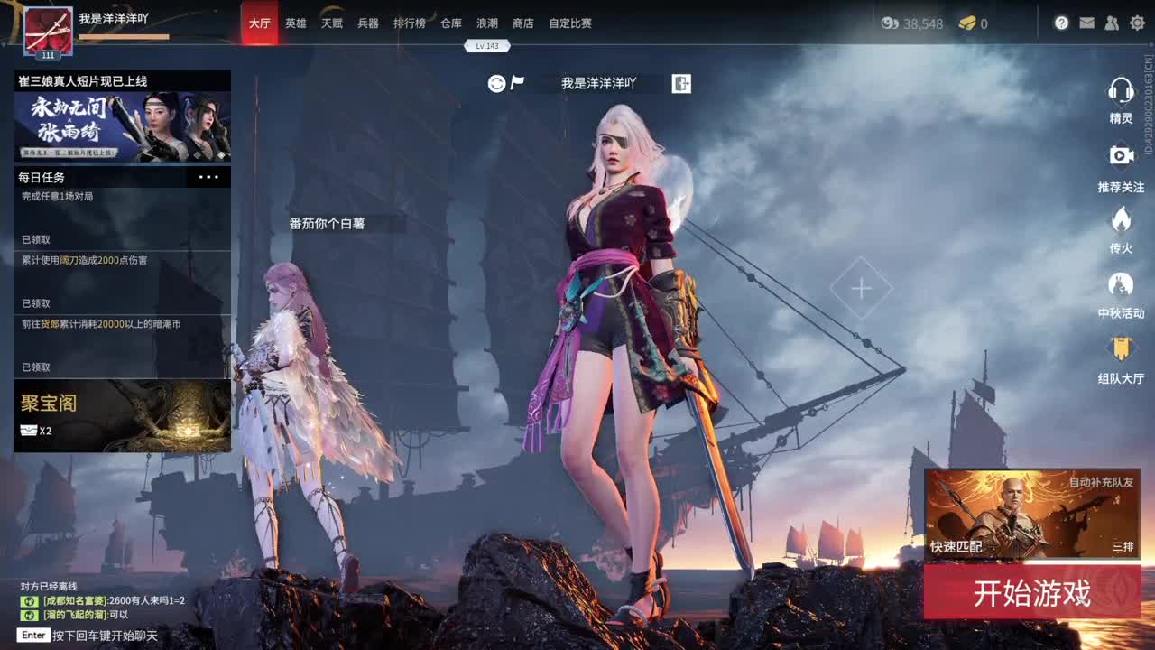 洋洋洋：中秋快乐呀 第1段