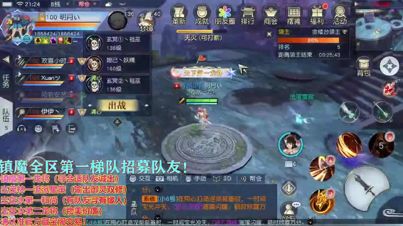 精准细节调号师 第1段