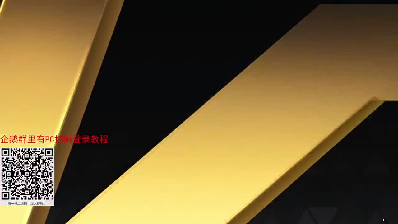 嘎嘎 第2段