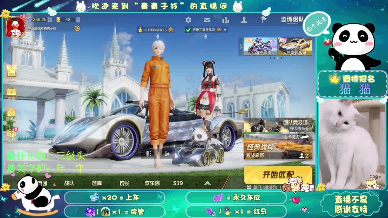 时光 因懂得而美好。 第1段