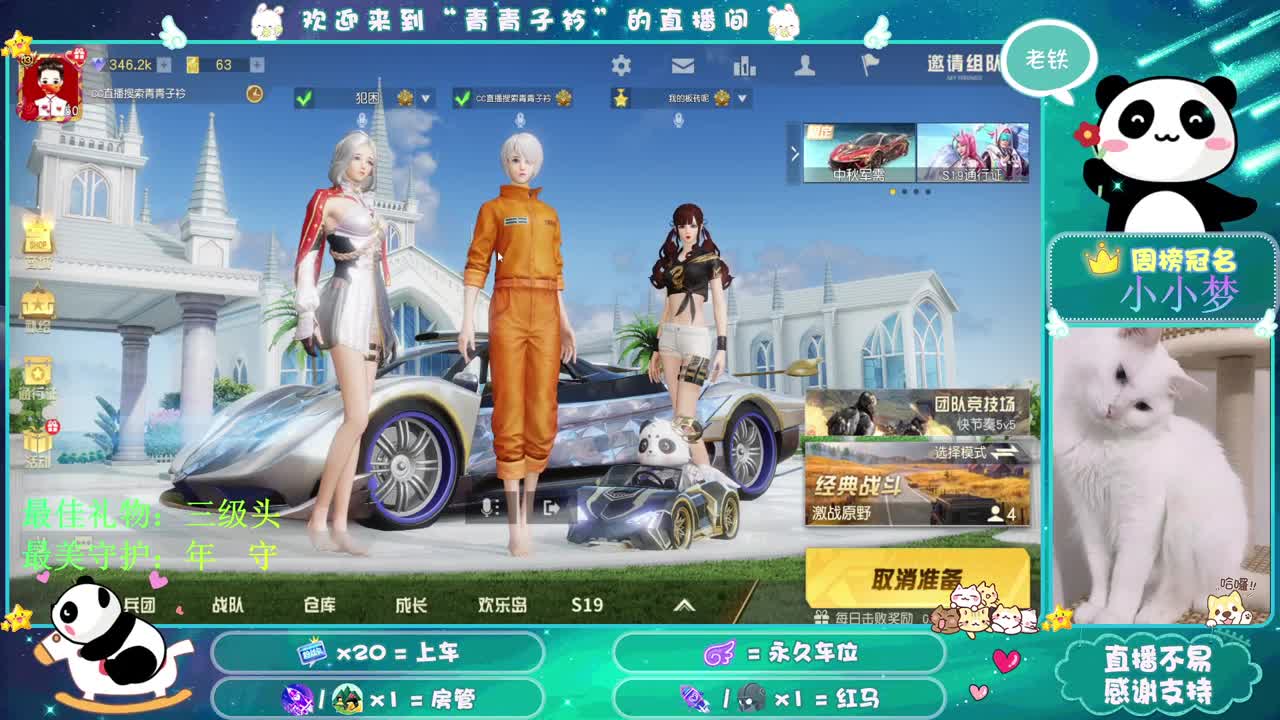 时光 因懂得而美好。 第2段