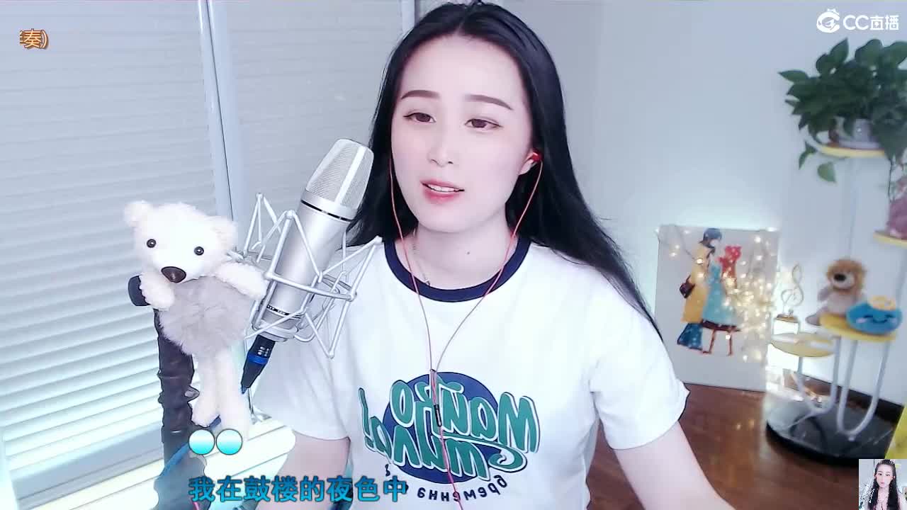 唱歌坤是认真的！ 第2段