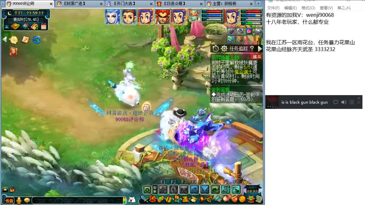 中秋佳节，祝你阖家幸福~ 第2段