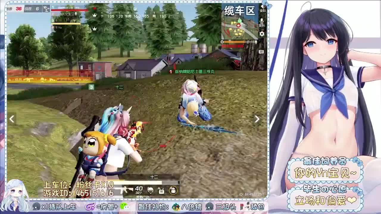 厌倦所有的虚情假意 第1段