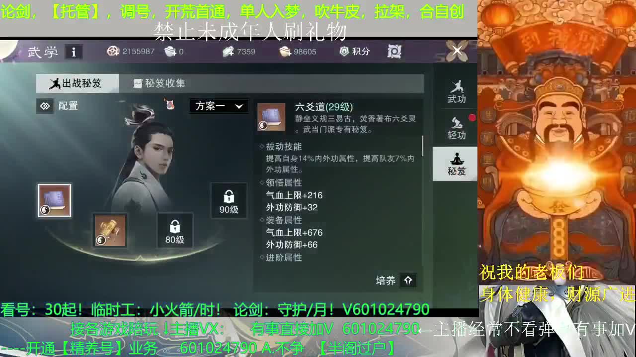 嚯 第1段