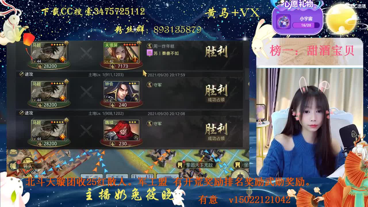 我希望你是为我而来~ 第1段