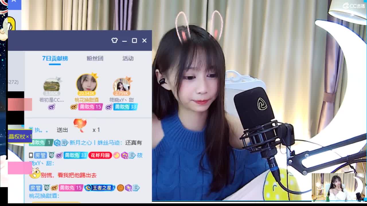 我希望你是为我而来~