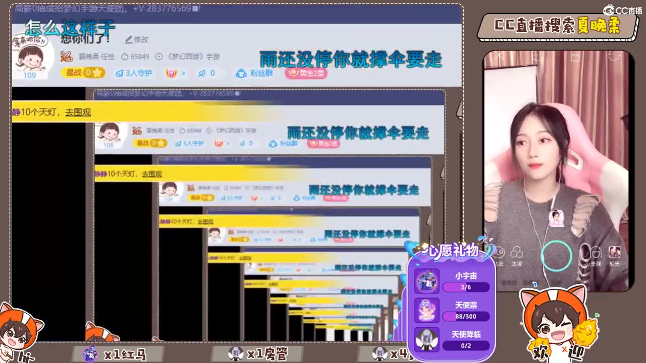 想你们了！