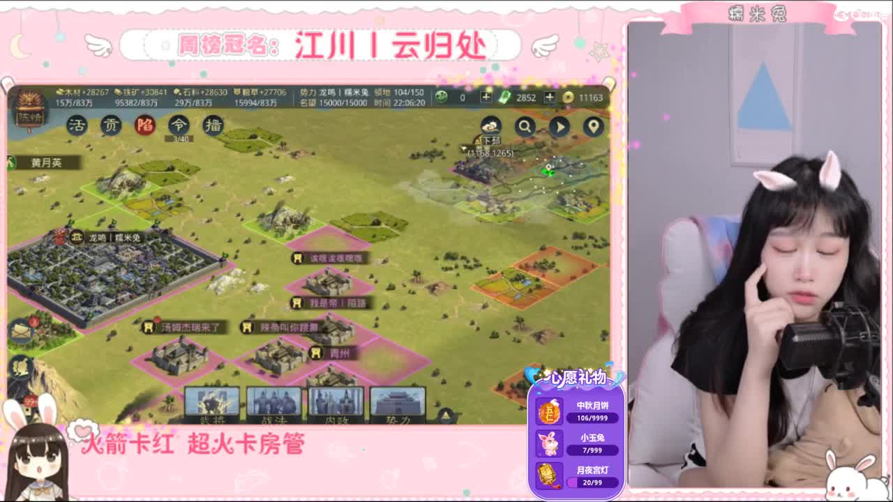 遇见你的时候所有星星都落到我头上