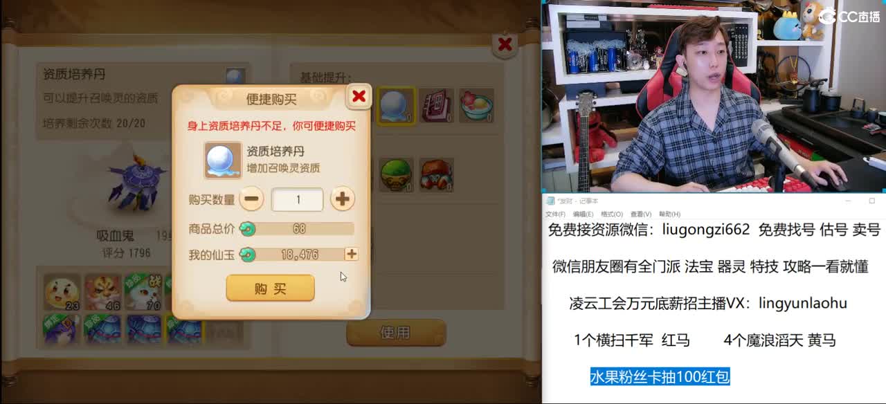 免费接所有资源 10点抽1000 第1段