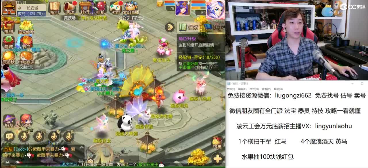 免费接所有资源 10点抽1000 第2段
