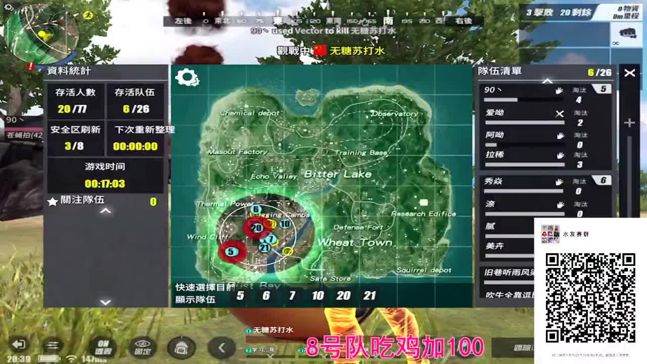 金海1688祝大家中秋快乐赛 第1段