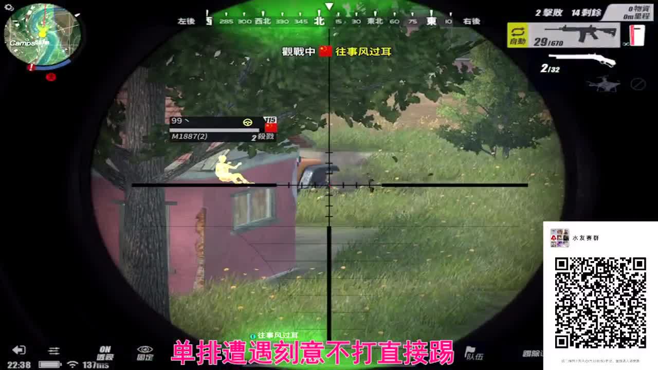金海1688祝大家中秋快乐赛 第2段