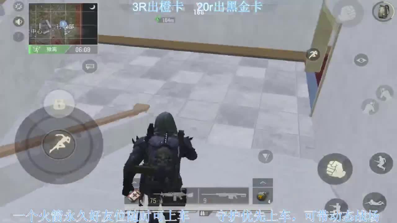 打小金人~ 第1段